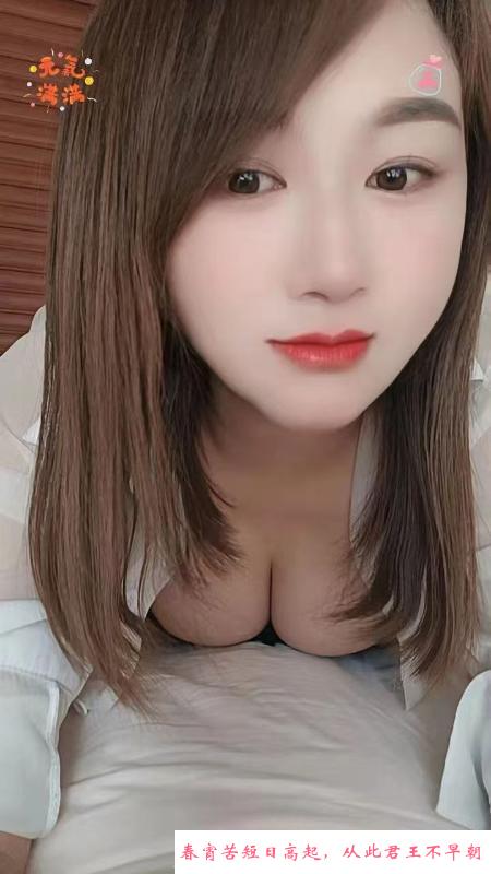 风骚大奶妹子 第1张
