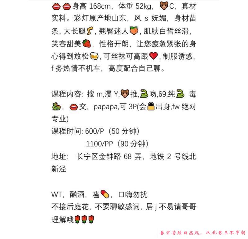 长宁浅笑颜值担当 第1张