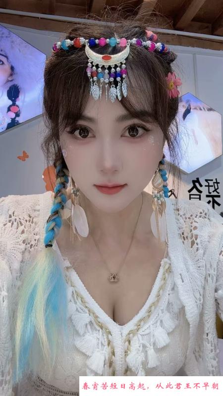 秦淮大奶 第2张