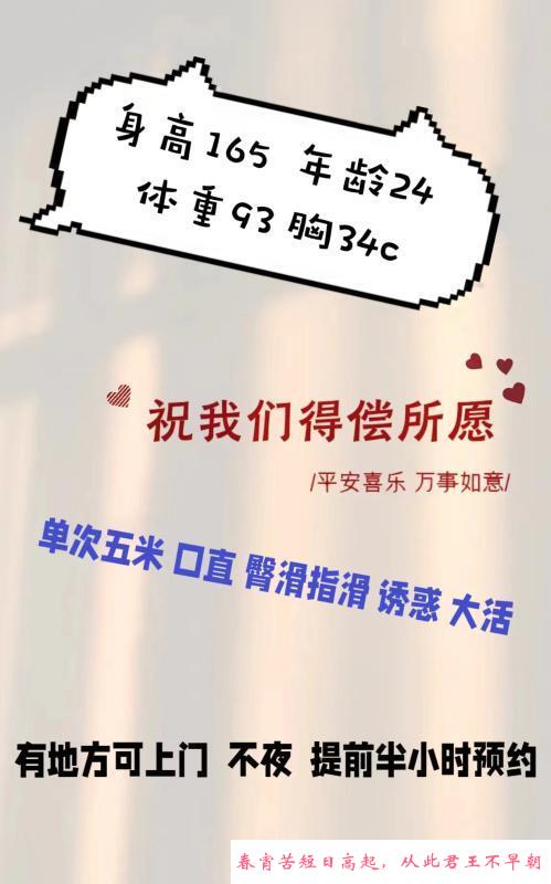 皇姑诱人少妇 第3张
