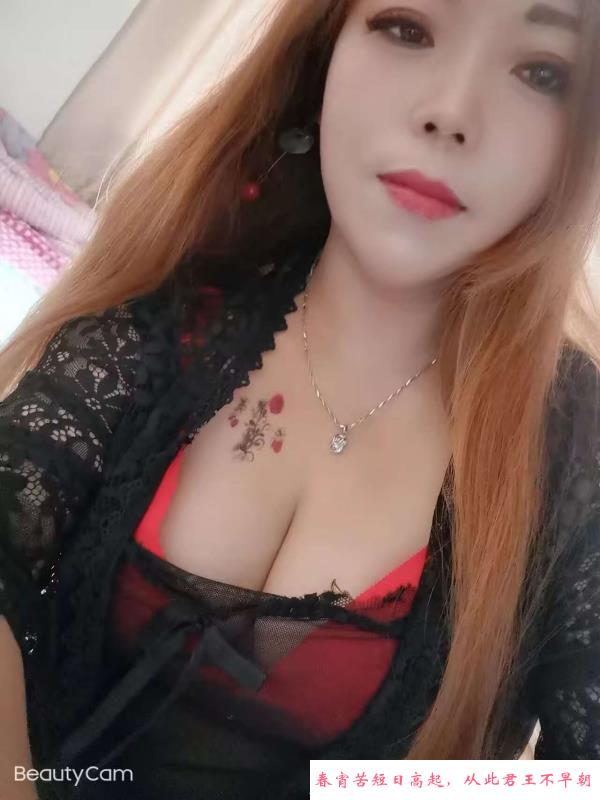 夫子庙熟女 第4张