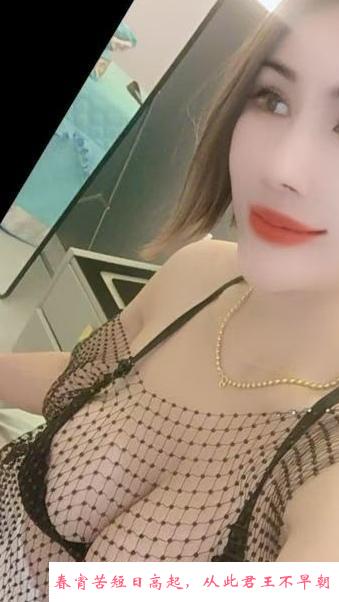 贵阳大啵小少妇 第1张
