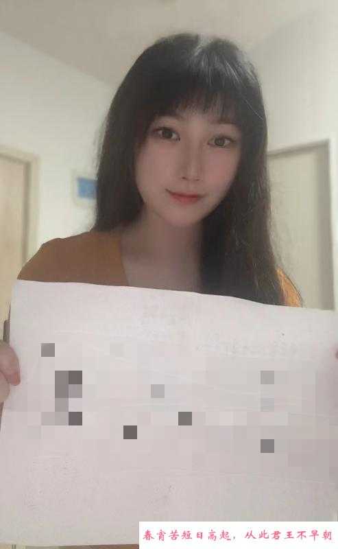 体验白云晓晓 第1张