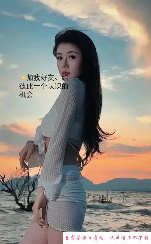 南门苏樱 第1张