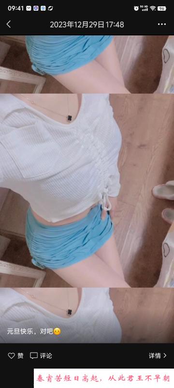 青年城婷婷 第2张