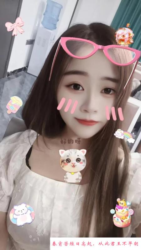 海珠石溪兼职小仙女 第2张