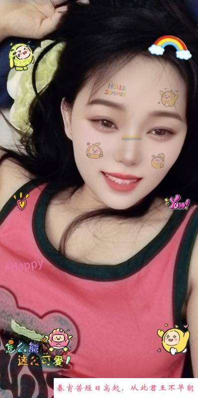 车陂南大胸骚洋洋 第2张