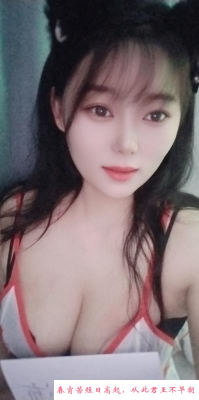 车陂南大胸骚洋洋 第3张