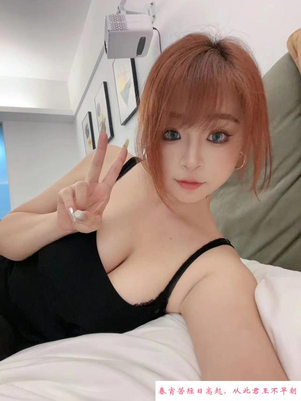 坂田巨乳雨萱 第2张