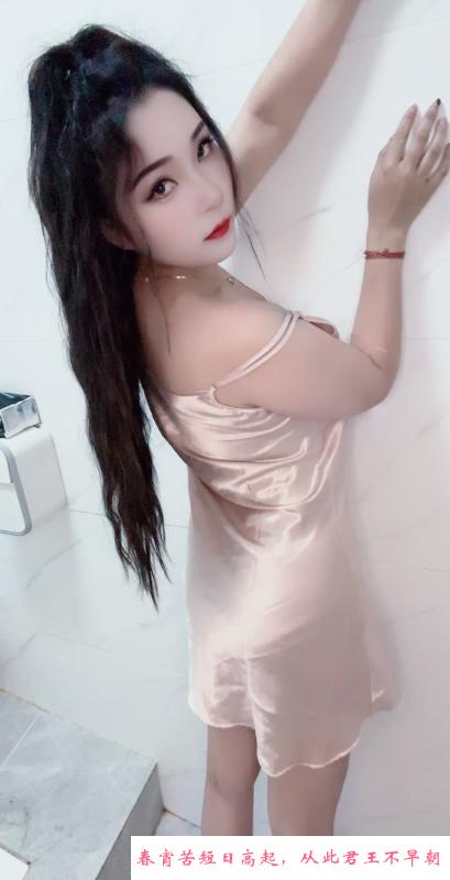 长春性感小妹 第3张