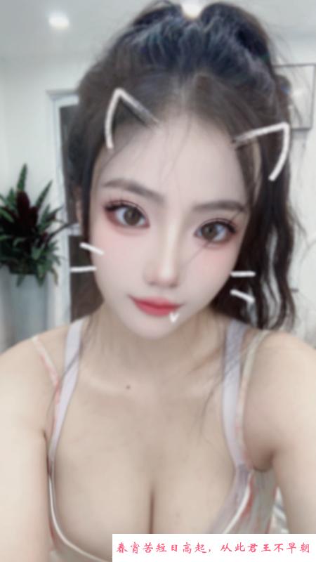 建邺F奶兼职 第1张