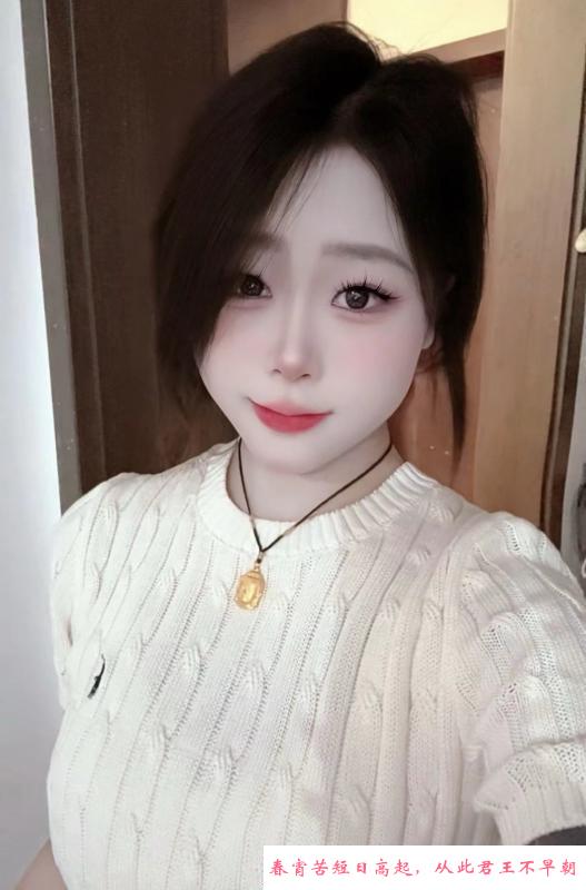 梁溪区嫩妹 第1张