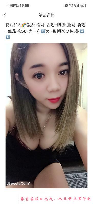 丫头老师两次回笼炮 第1张