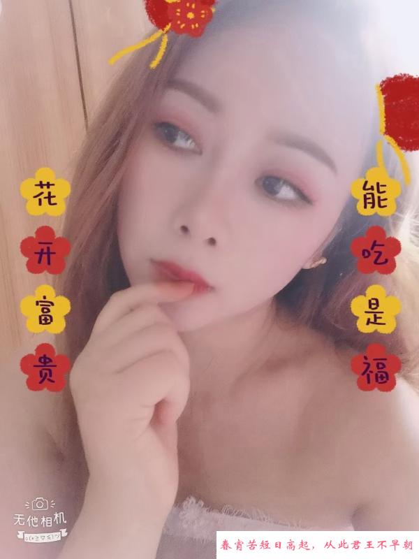 金牛水多多晓洁 第1张