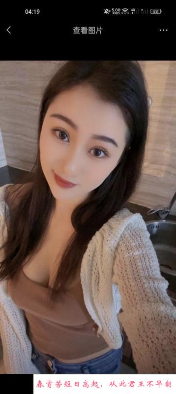 性感小雨 第1张