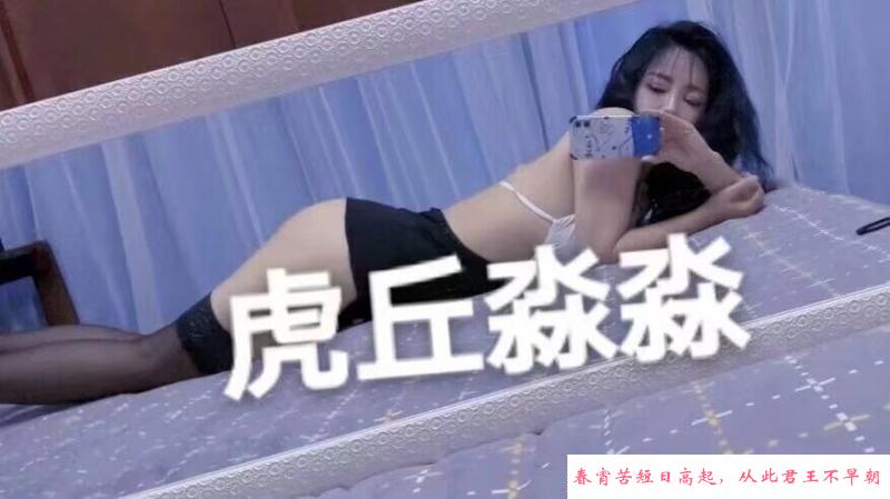 二刷淼淼 第4张