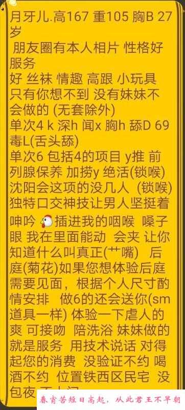 三通少妇月牙 第1张