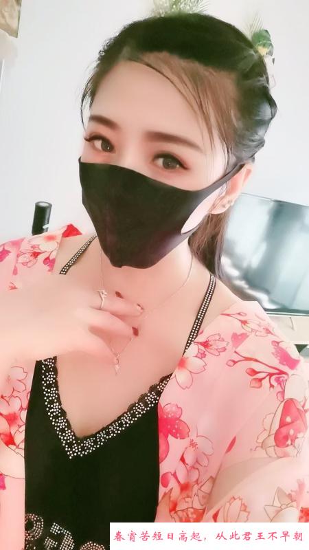 朝阳服务系少妇 第2张