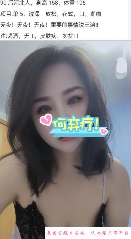 河西大奶小姐姐 第1张