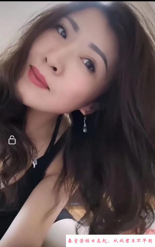 风骚东北少妇 第1张