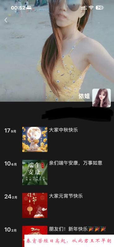 福州高瘦长腿妹 第1张
