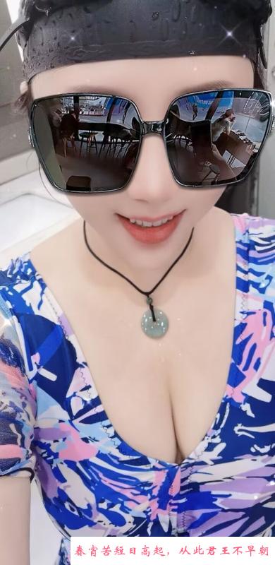广州白云花骚熟女 第2张