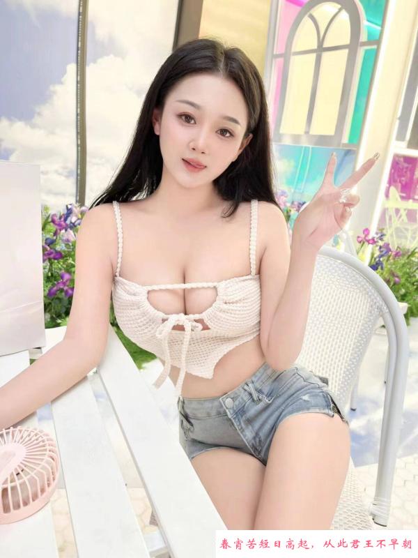三元桥小欲妹清清 第2张