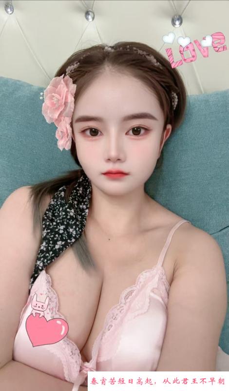 普陀可舌吻娇娇 第1张