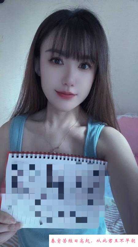 大奶琳琳 第1张