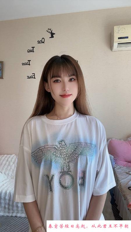 大奶琳琳 第2张