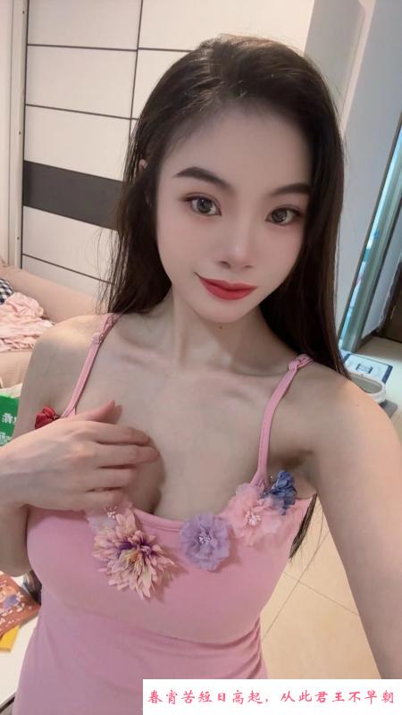 浦东性感南风老师 第3张