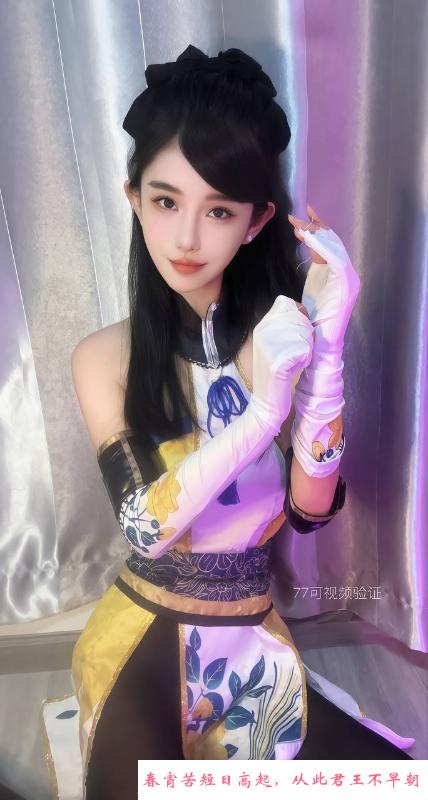 杭州骚77 第1张