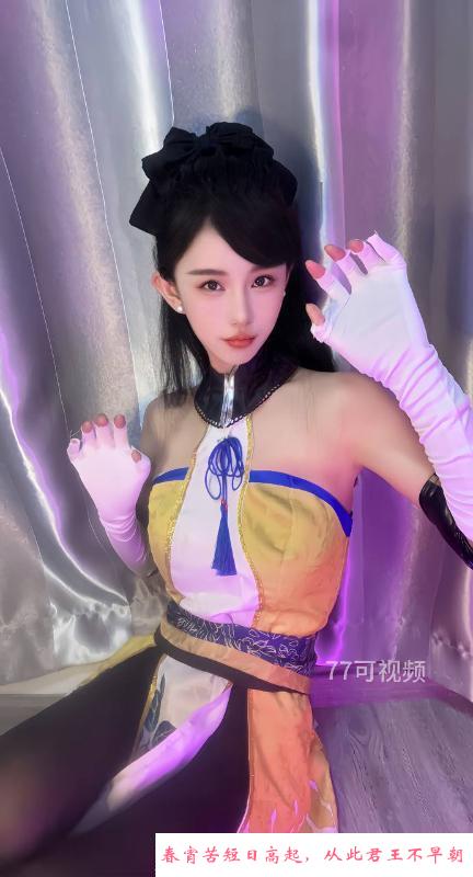 杭州骚77 第3张
