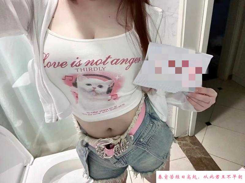 姑苏熊霸 第4张
