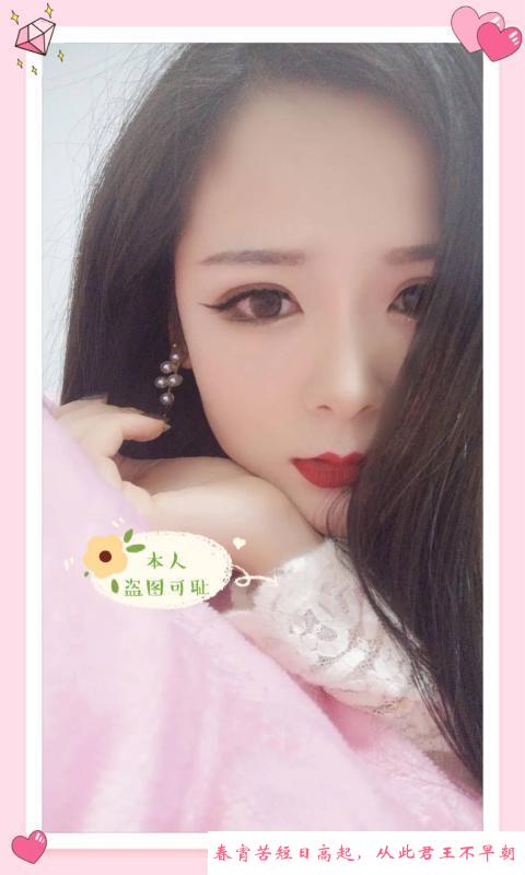 青岛大胸骚妇 第3张