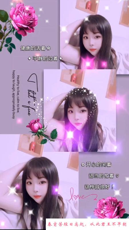 雨花胸大骚妹子 第2张