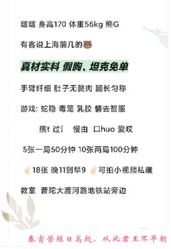 长宁g奶熟女 第2张