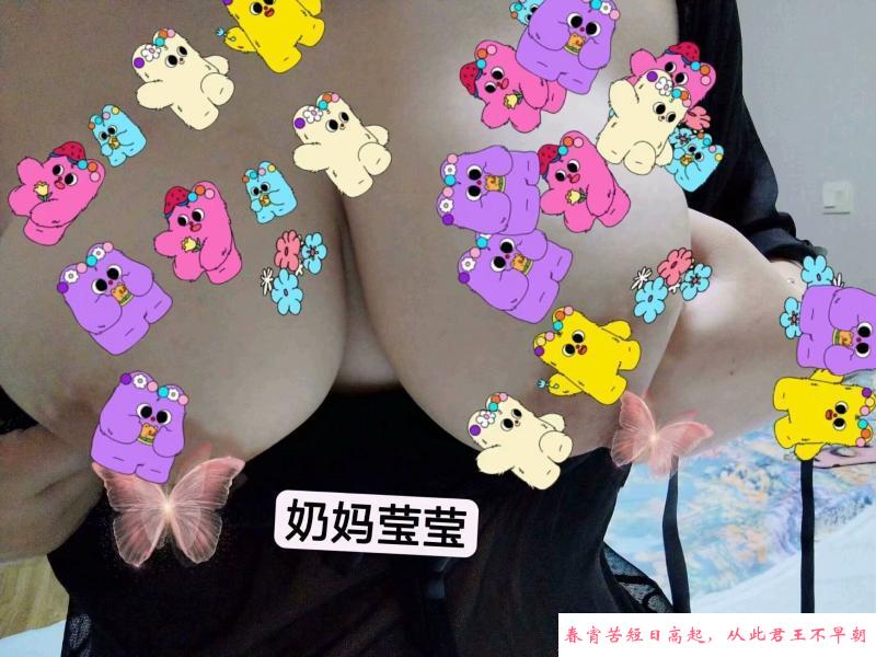南京建邺奶妈莹莹 第2张