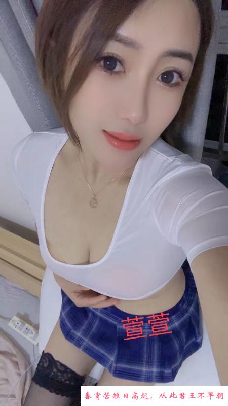 短发风骚少妇 第2张