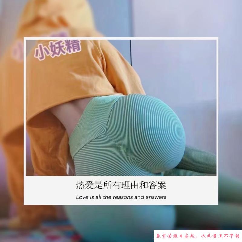 常州巨乳健身教练 第1张