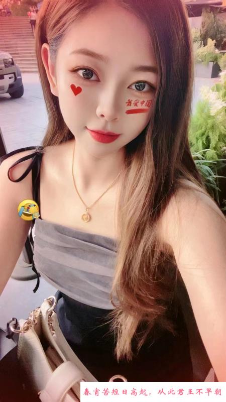 大胸颜值小艾 第1张