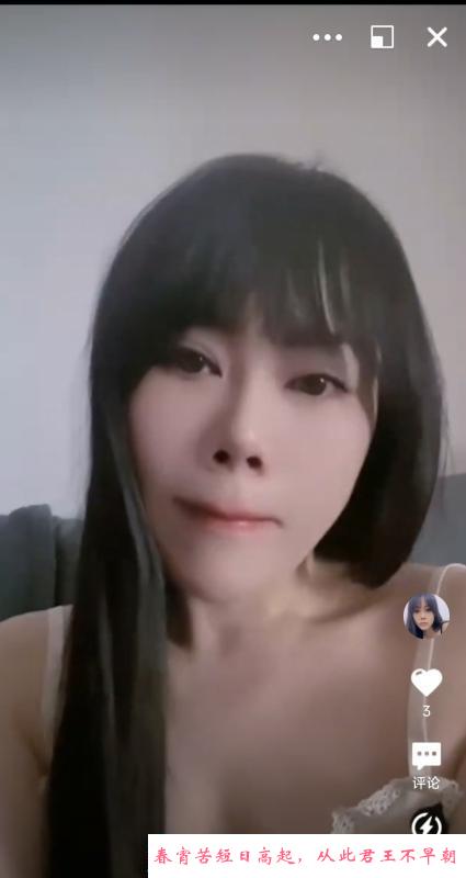 可爱多多小姐姐 第3张