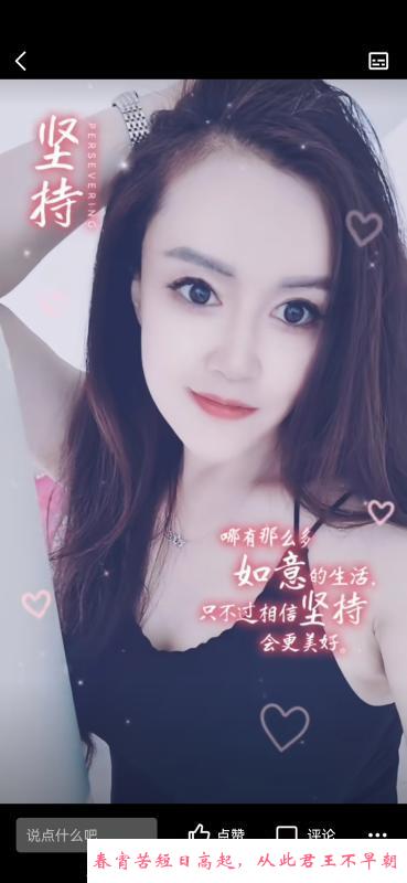 津南咸水沽骚女 第2张