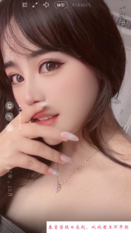 南门绝绝子萝莉妹 第1张