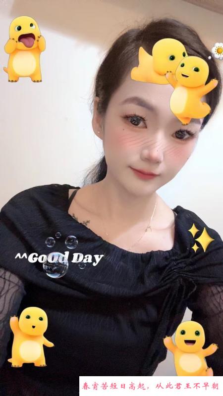 蜀山漂亮妹妹 第1张