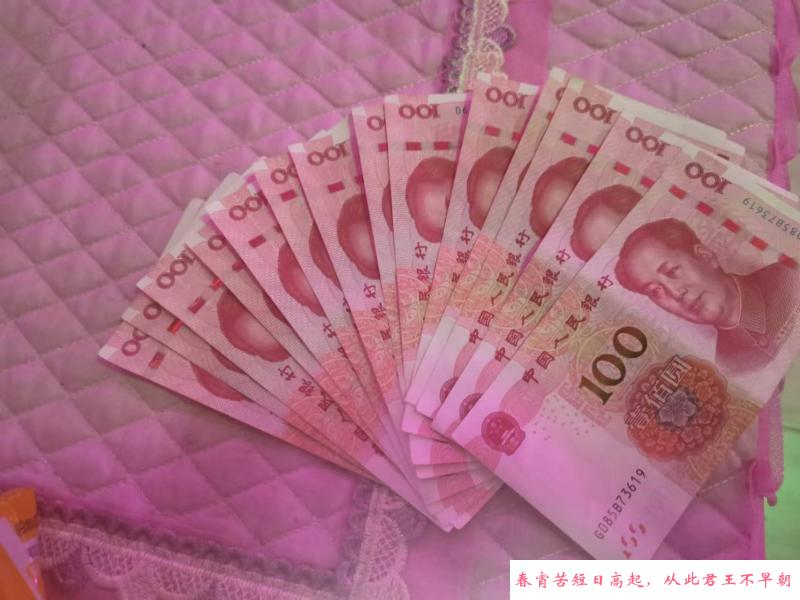个人莞式兼职 第4张