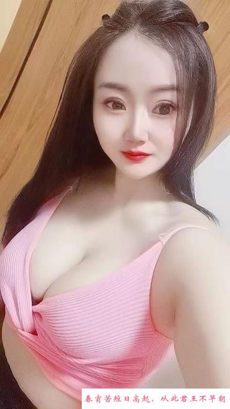 大奶妹子清清 第1张