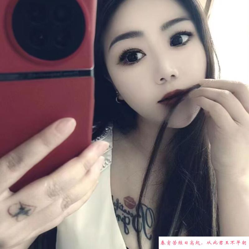 建业小魅魔 第1张