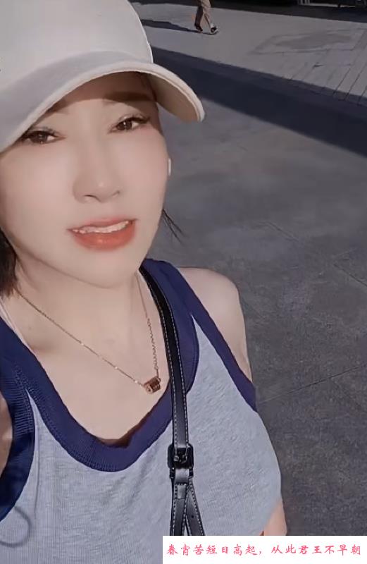 北辰区风骚少妇 第1张