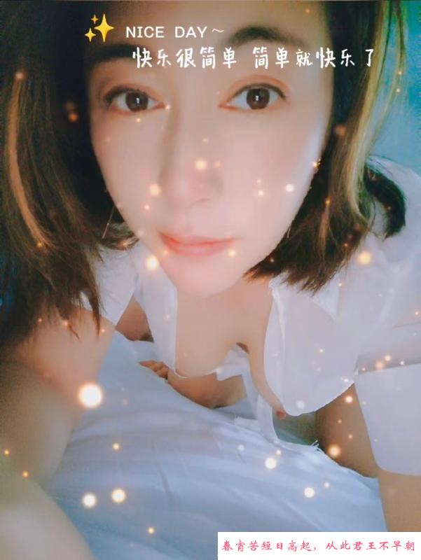 南州骚妇珠珠 第2张